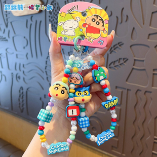 正版蜡笔小新串珠手机链书包包挂件卡通汽车钥匙扣配饰品手腕挂绳