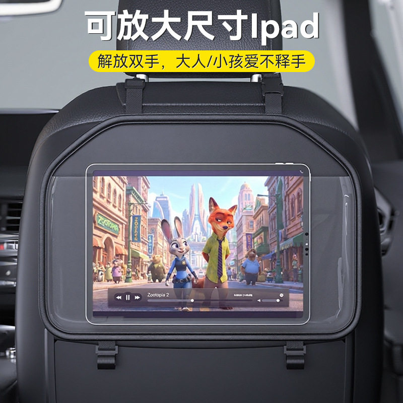 车载后排平板支架可伸缩汽车上后座椅ipad电脑专用车内固定手机架