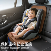 汽车儿童安全座椅防磨垫车载加厚宝宝保护防压垫isofix接口通用型
