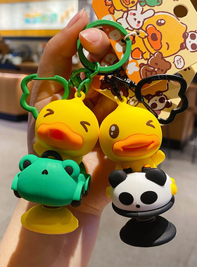 2024年新款正版B.Duck小黄鸭Buffy汽车钥匙扣女精致书包挂件公仔