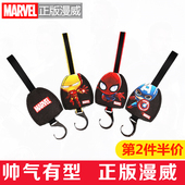 漫威汽车挂钩车载座椅背后座后背挂勾车内车用多功能后排靠背置物