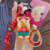 黄油小熊钥匙扣男书包挂件可爱情侣钥匙链女款 2025年新款 泰国正版
