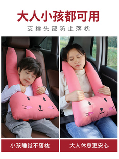 汽车上车载睡觉神器副驾后排头枕护颈枕侧睡靠枕儿童安全座椅用品