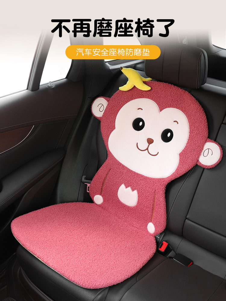 儿童汽车安全座椅防滑垫通用等固加厚卡通可爱婴儿防滑垫保护垫