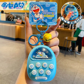 2025新款 饰礼品 哆啦a梦汽车钥匙扣链精致女书包挂件情侣男可爱装