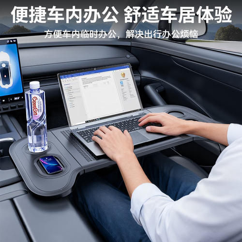 适用于极氪多功能小桌板折叠餐桌