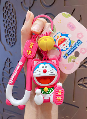 正版哆啦a梦叮当猫汽车钥匙扣挂件女精致2025新款机器猫书包挂饰