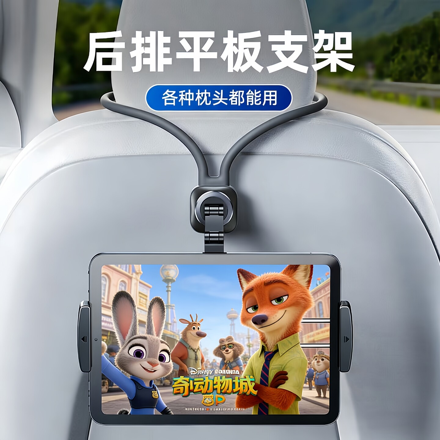 适用特斯拉modely/3手机支架车载后排ipad平板支架一体式运动座椅