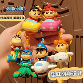 2025年新款 蜡笔小新汽车钥匙扣可爱卡通女生书包挂件情侣礼物 正版