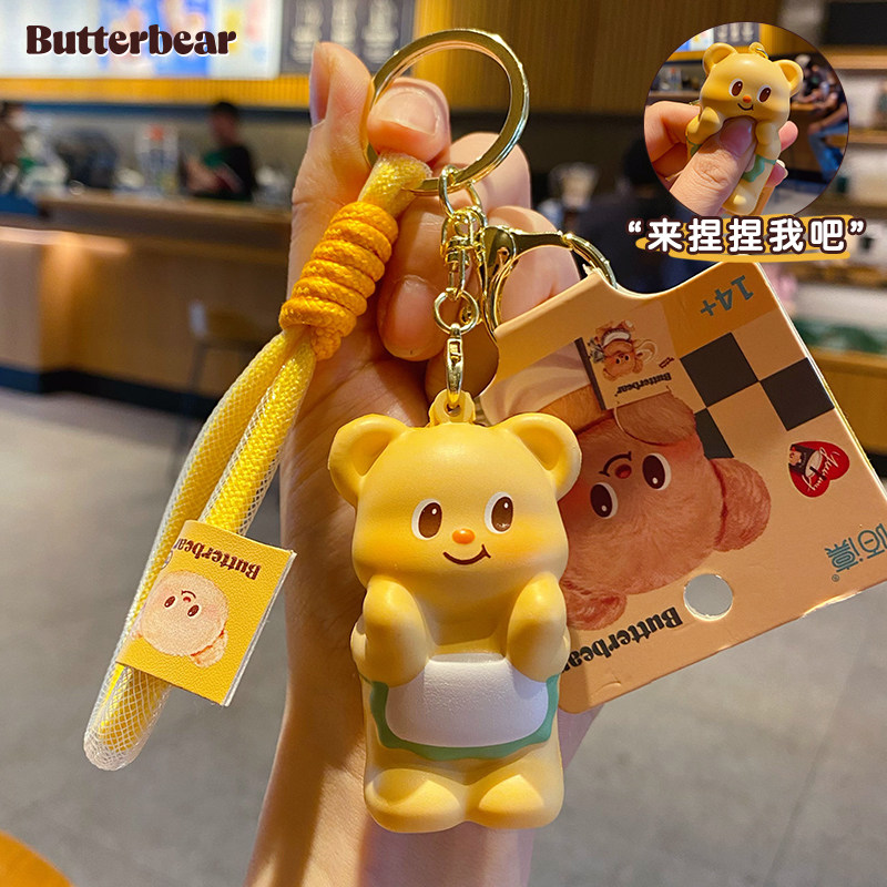 2024年新款正版黄油小熊捏捏乐钥匙扣公仔钥匙链女款情侣书包挂件