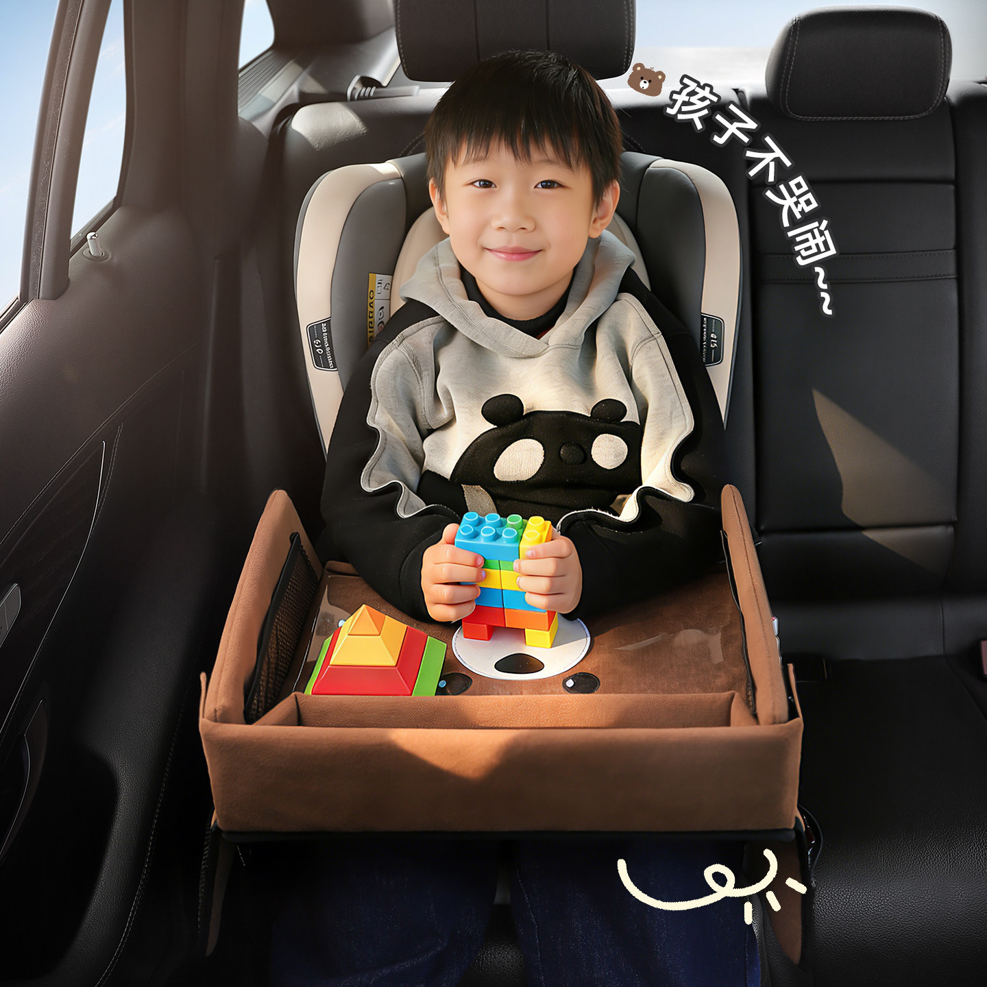 汽车安全座椅托盘婴儿童宝宝玩具收纳后排餐桌小桌板带娃坐车神器,汽车用品/电子/清洗/改装,车载收纳箱/袋/盒,淘宝优惠券,粉丝福利购,淘宝优惠卷