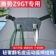 适用腾势Z9GT车载一体式 运动座椅后排靠背挂钩副驾驶金属包包挂勾