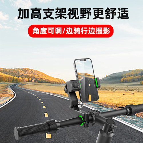 【送快充线】自行车电动车手机架