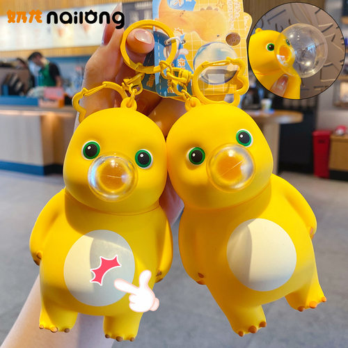 【2件9折】吐泡泡奶龙汽车钥匙扣