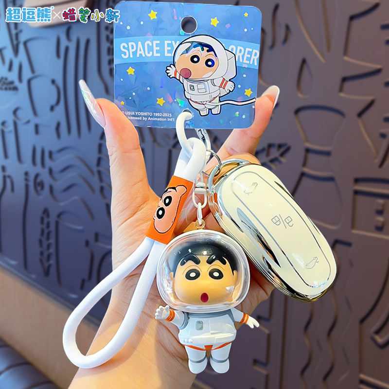 正版蜡笔小新动感超人钥匙扣挂件