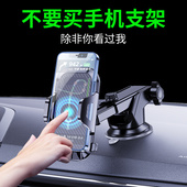 车载手机架加长杆汽车吸盘式 中控台通用导航支架空调出风口支撑夹