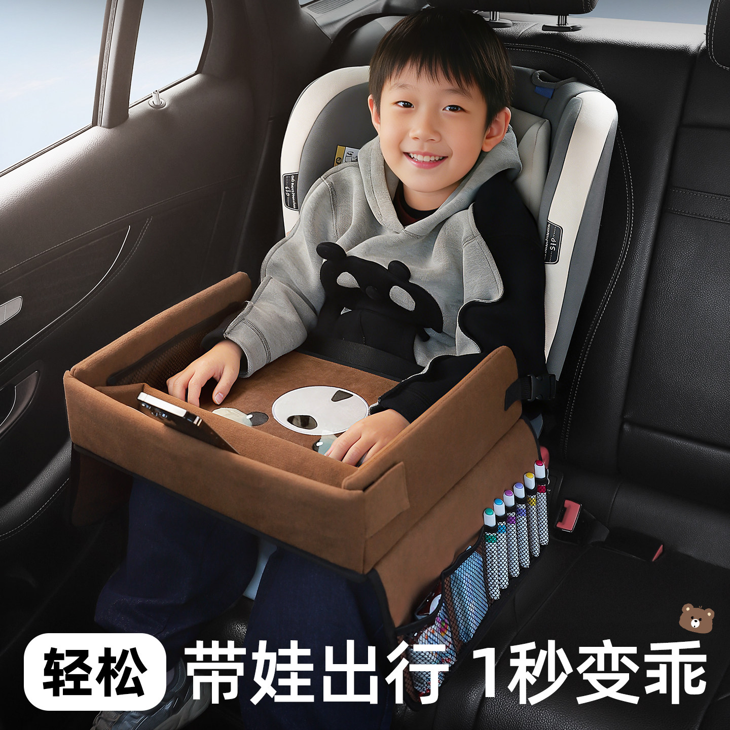 汽车儿童安全座椅托盘不压腿婴幼儿宝宝坐车载收纳小桌板防水餐盘,汽车用品/电子/清洗/改装,车载收纳箱/袋/盒,淘宝优惠券,粉丝福利购,淘宝优惠卷