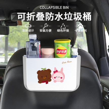车载垃圾桶汽车内用可折叠可爱创意椅背挂式置物收纳桶车上用品女