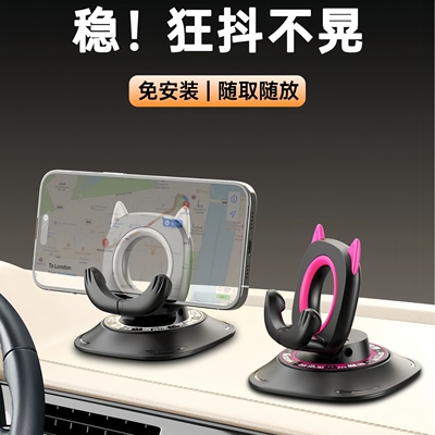适用香港右舵BYD比亚迪Atto3车载手机支架导航专用中控台底座配件
