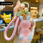 镶钻水晶兔钥匙扣女精致汽车钥匙挂件网红女生书包钥匙链装 饰用品