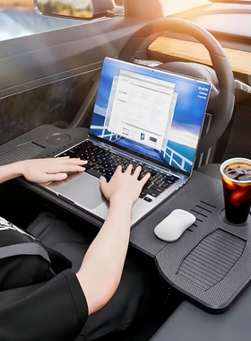 适用蔚来ES6EC6ES8ET5ET7EC7车载前排小桌板折叠电脑办公吃饭餐桌