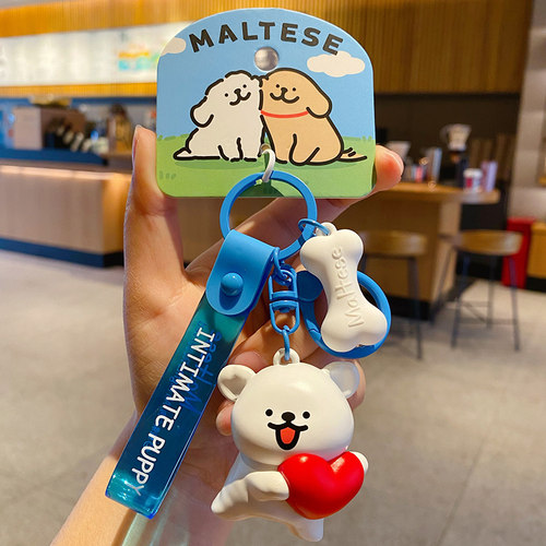 【2件9折】线条小狗车钥匙扣挂件