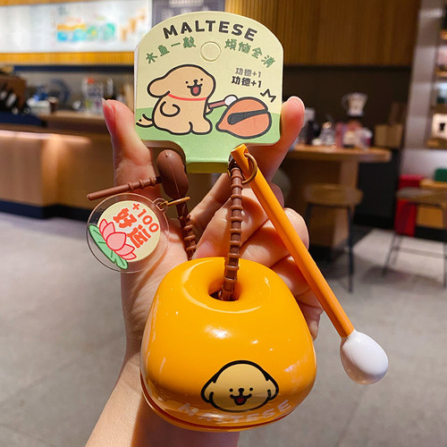 【2件9折】线条小狗木鱼钥匙扣