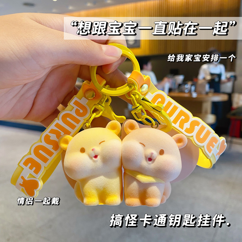 可爱钥匙扣挂件情侣钥匙链一对装