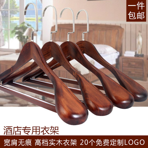 加宽无痕木质服装店家用衣架