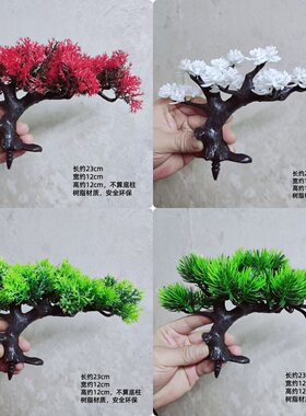批发创意仿真松树盆景装饰材料摆件塑料底座花商场家居装饰半成品