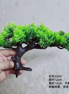 创意仿真植物盆景酒店装饰环保绿植摆件中式塑料花配件绿色崖柏树