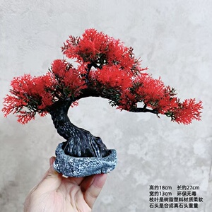 爆款仿真红色迎客松树盆景摆件鱼缸桌面家居装饰环保无毒创意礼物