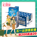 24盒整箱 进口每日蓝钻杏仁奶低糖高蛋白饮料巴旦木植物奶190ml