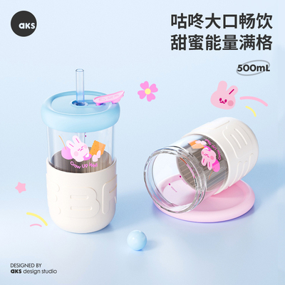 AKSX斑马联名玻璃杯+硅胶杯套