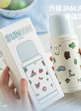 AKS X 幸福乐园联名款吸管杯高颜值女生水杯学生不锈钢保温杯子