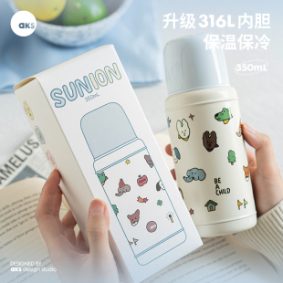 吸管杯高颜值女生水杯学生不锈钢保温杯子 幸福乐园联名款 AKS