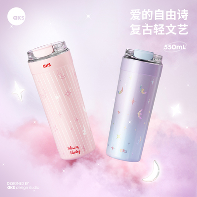 AKS咖啡保温杯大容量吸管杯