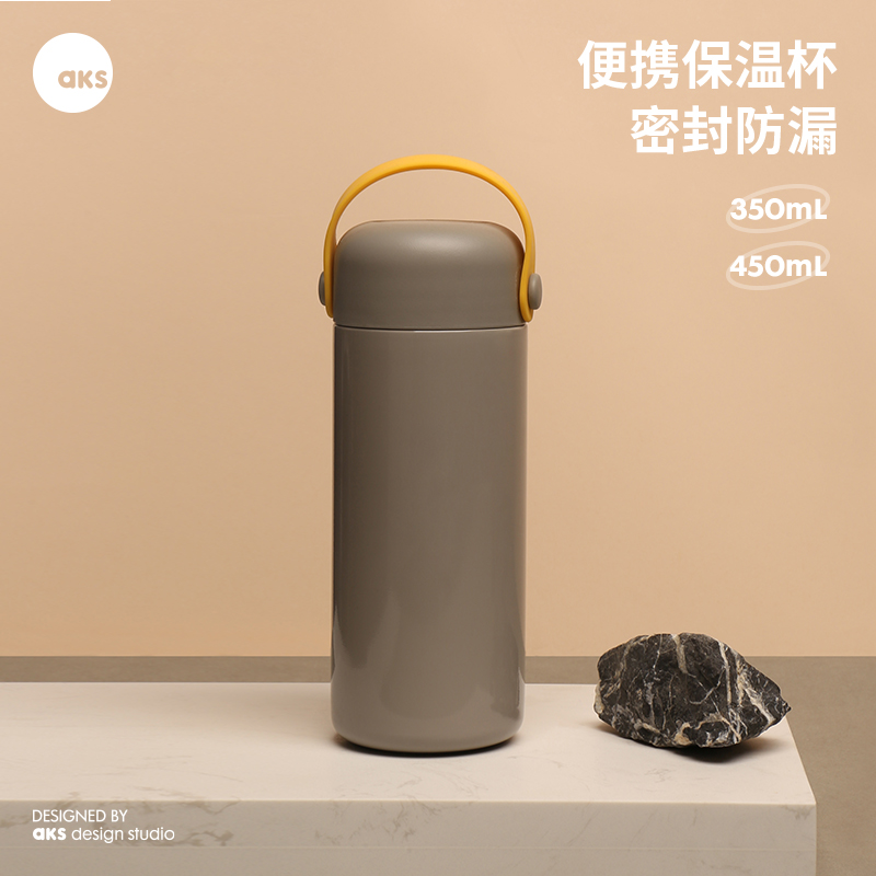 AKS随行带滤网泡茶保温杯