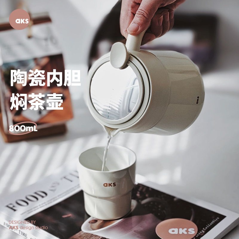 AKS茶水分离保温壶茶壶800ml焖茶壶泡茶壶暖水壶陶瓷内胆闷茶壶