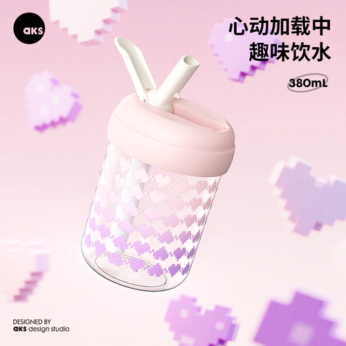 AKS心动像素冷变杯限定款