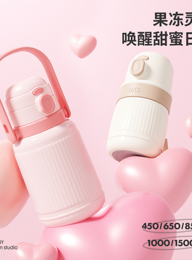 AKS不锈钢保温316大容量学生大号水杯女生双饮盖子巨无霸喝水杯子