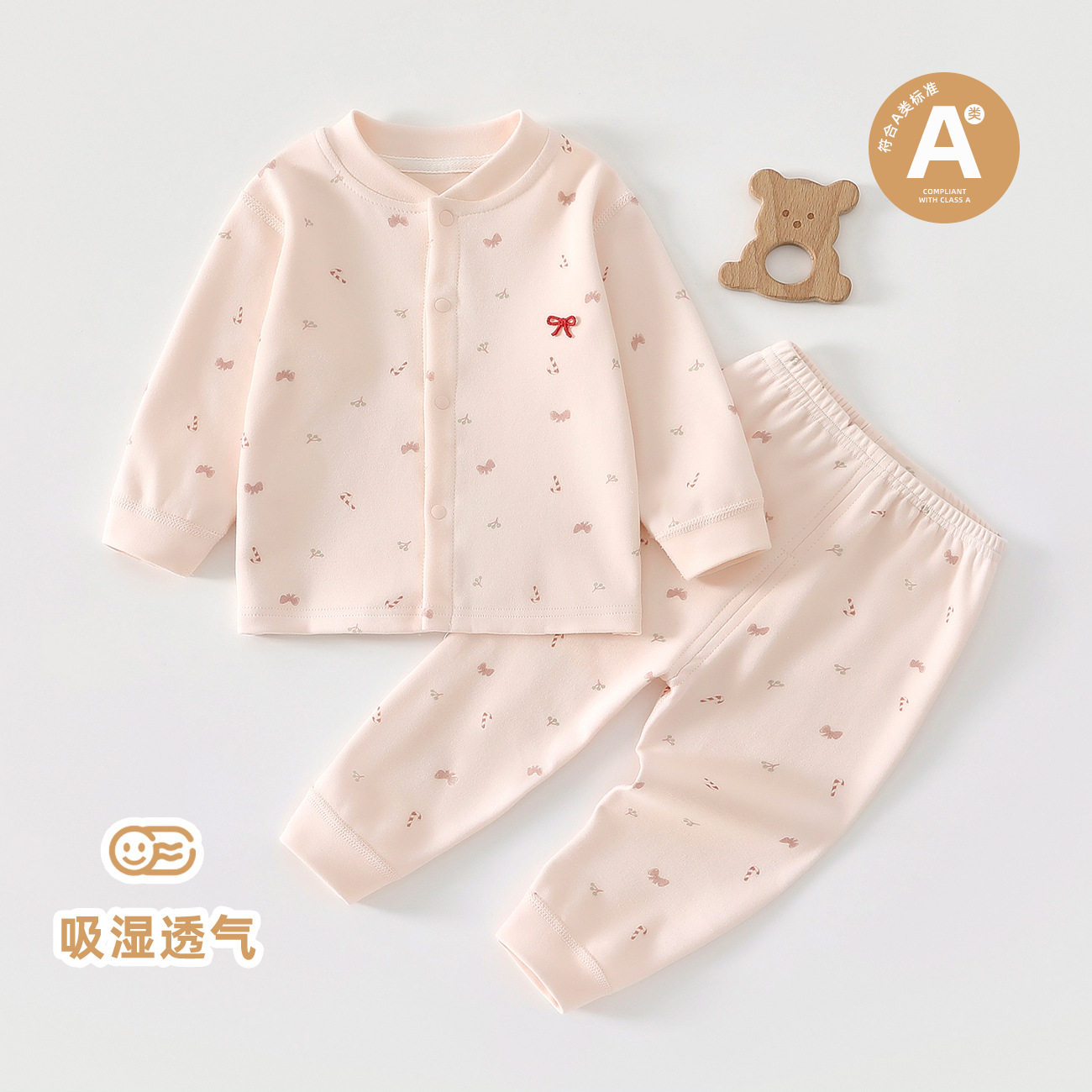 0-2岁宝宝开衫套装春秋款纯棉舒绒新生婴儿秋衣秋裤无骨缝制睡衣