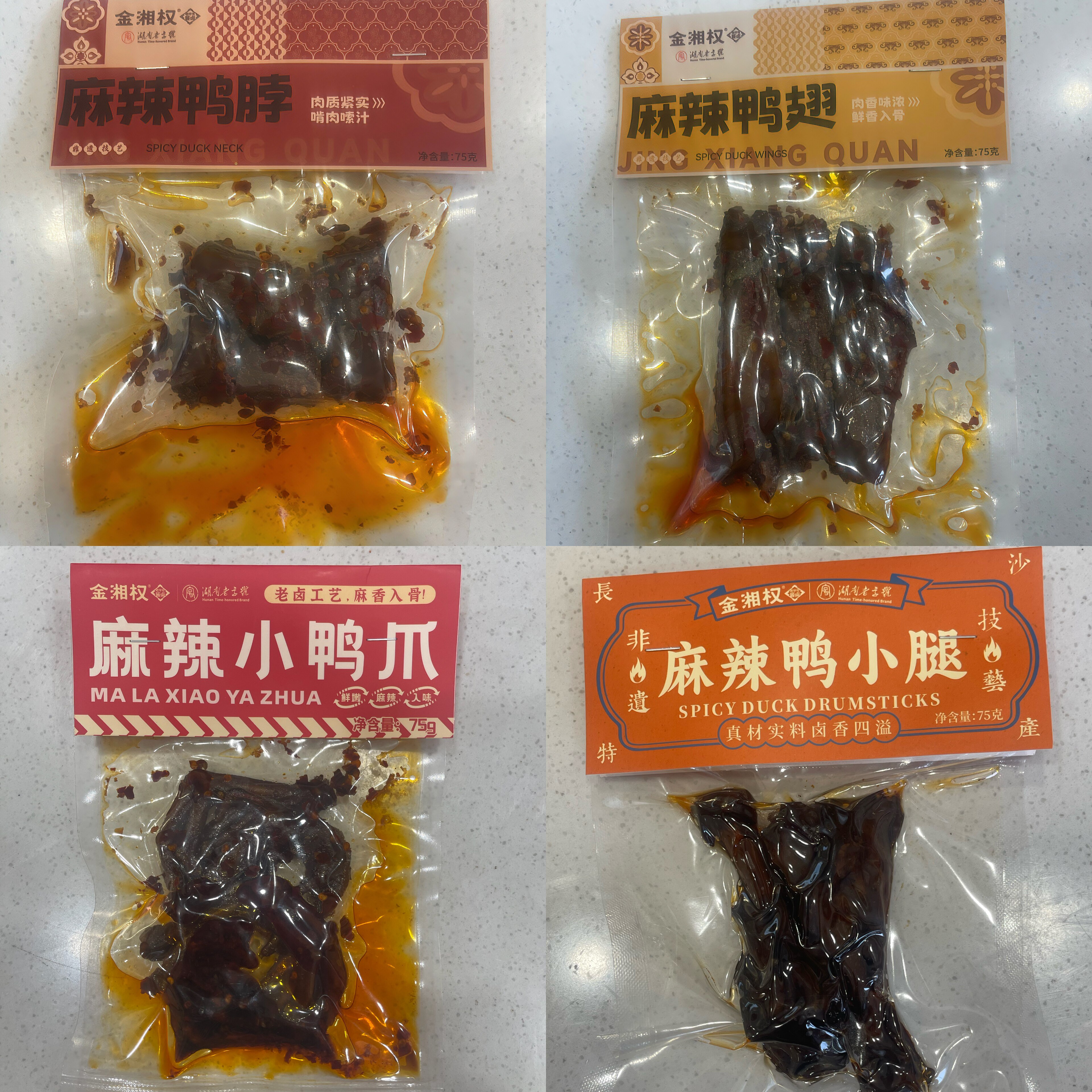 湖南特产长沙卤味小吃金湘权麻辣四件套（麻辣鸭翅鸭脖小腿鸭爪）