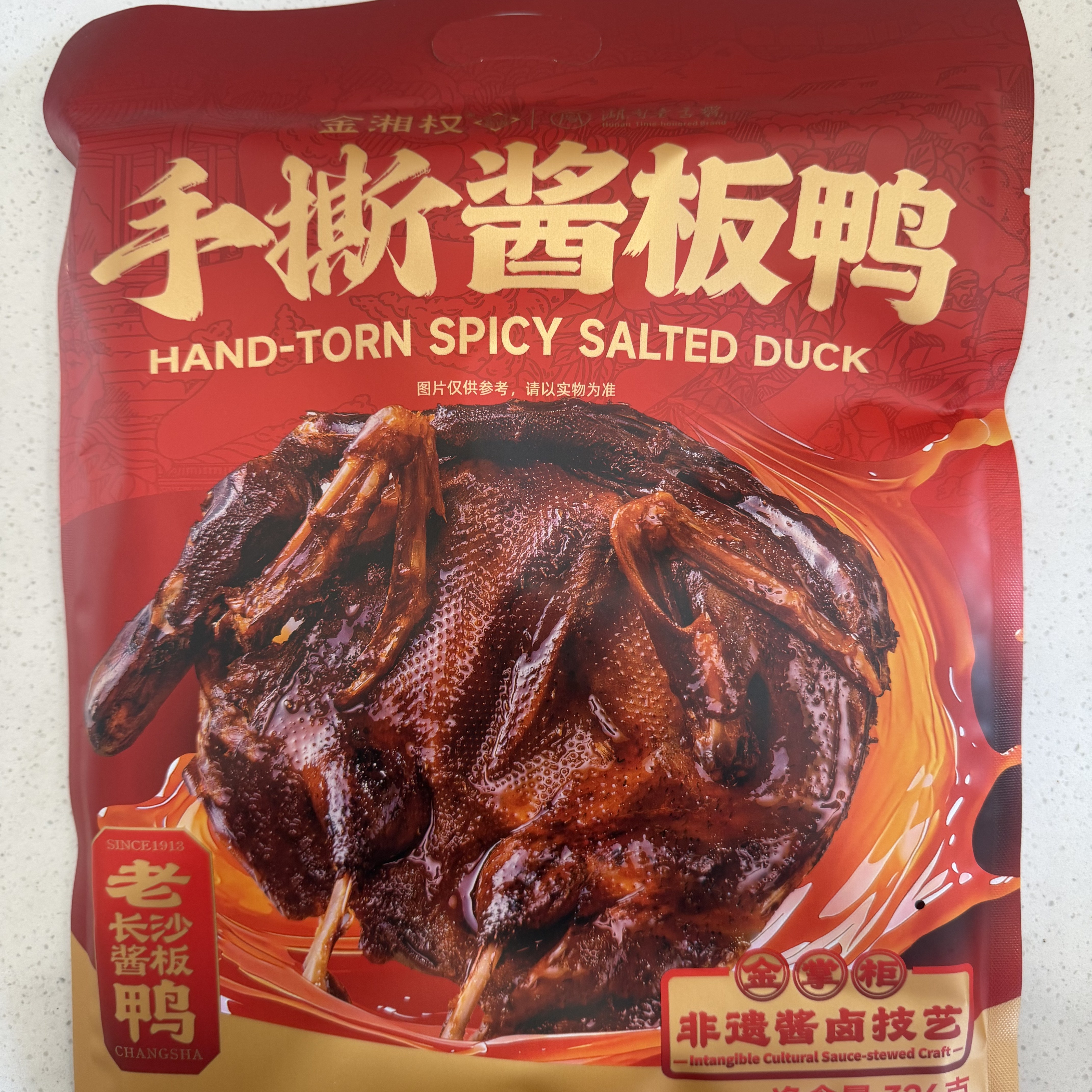湖南特产酱板鸭金湘权326红袋装手撕麻辣酱板鸭(麻辣味)
