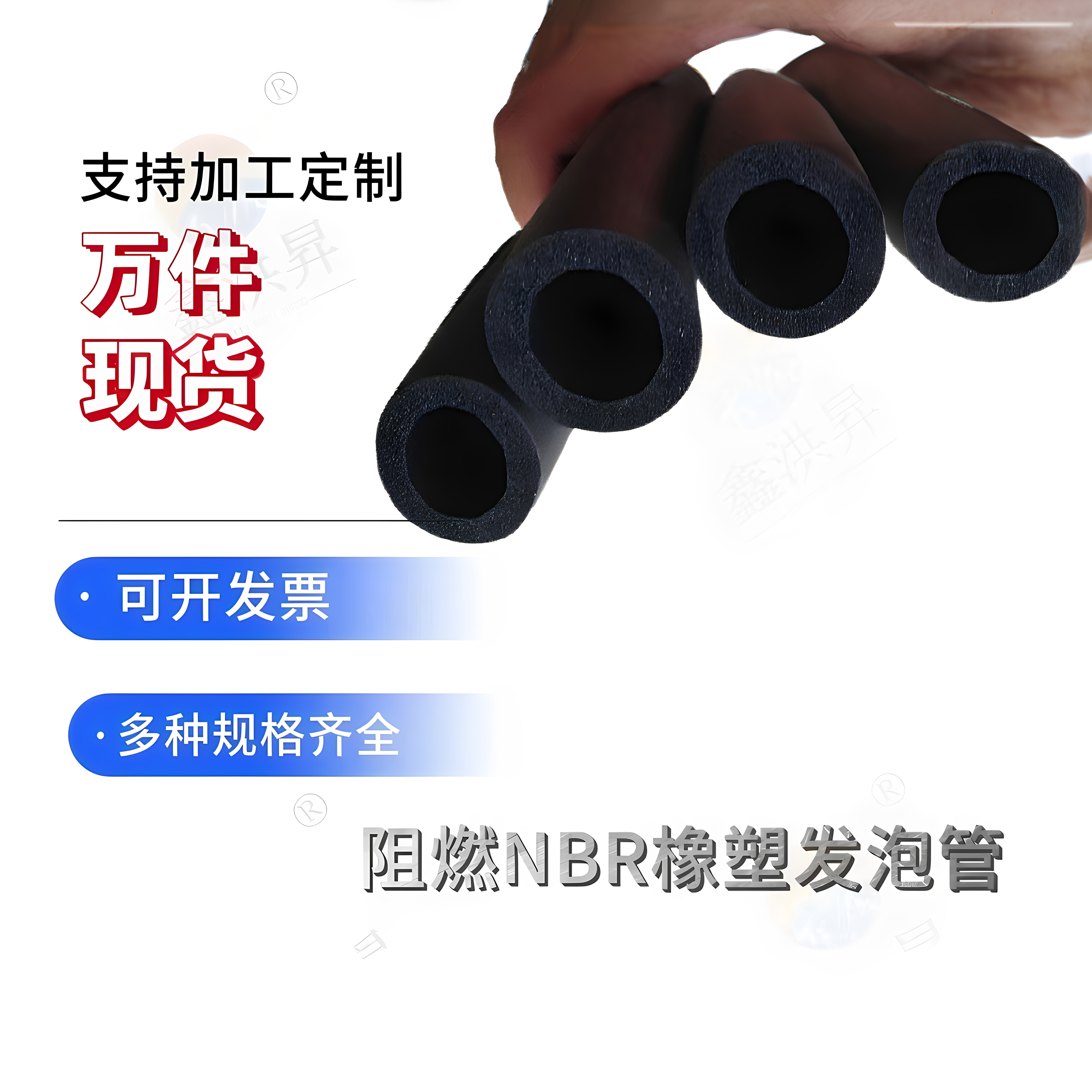 高密度防滑把手海绵管套nbr阻燃器械黑色发泡管磨砂面新款天津市