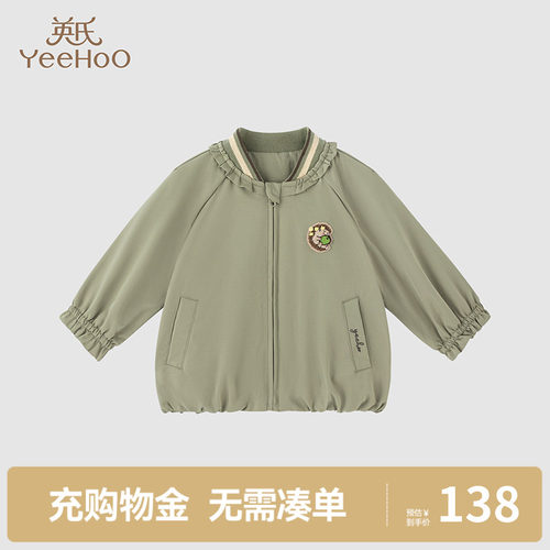 英氏休闲外套商场女童秋装防风