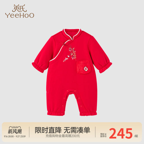 英氏连体衣爬服哈衣新中式喜庆