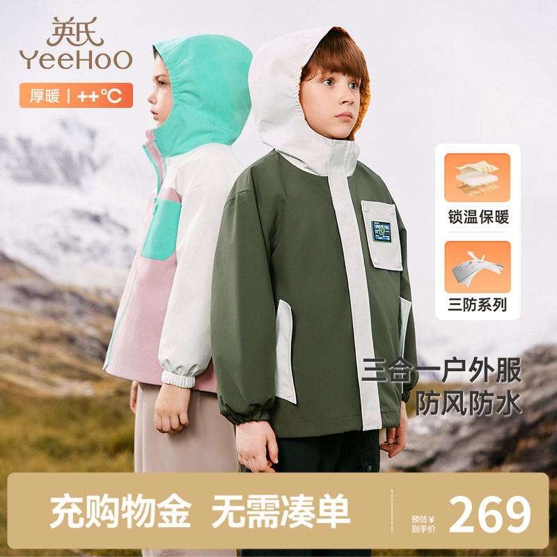 ��Ƥ�� 120cm Ӣ�϶�ͯ���׶�����ͯ�� 269Ԫ