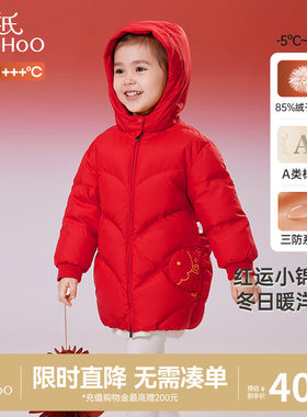 英氏儿童羽绒服冬天加厚