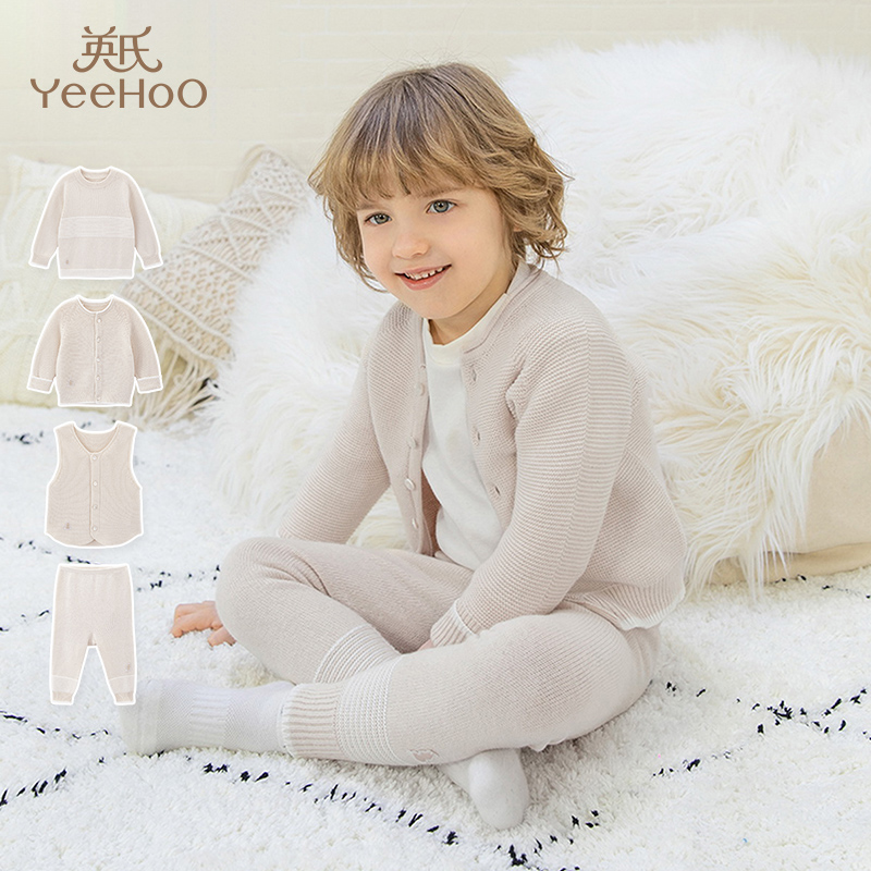 英氏套装婴儿保暖木棉抗菌毛衣